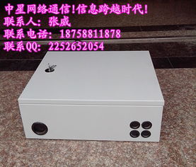 寧波慈溪市中星通信設(shè)備廠機械設(shè)備報價及產(chǎn)品介紹