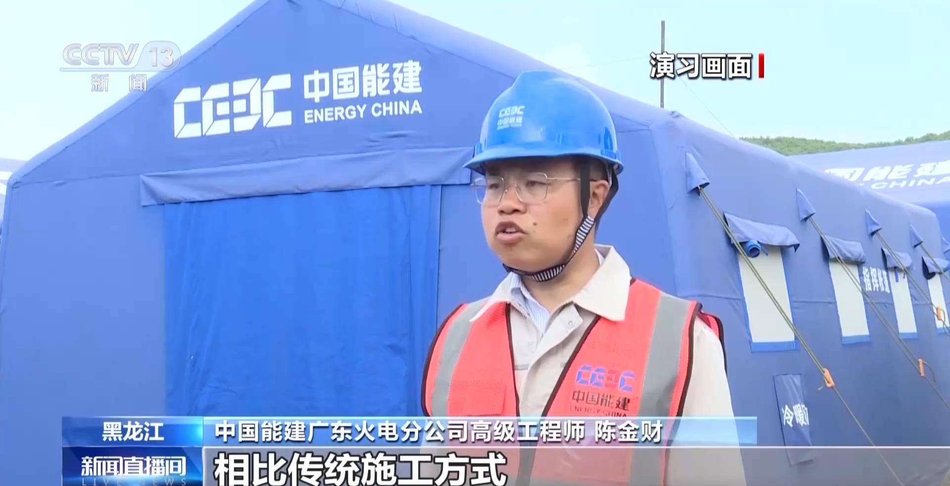 上天入地、乘風破浪！衛星定位模塊為“新質救援力”注入精準之眼