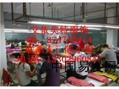 潮州兒童毛衣加工_產(chǎn)品_中國(guó)易發(fā)網(wǎng)