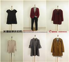 【貝.曼麗絲品牌服裝尾貨批發(fā)】價(jià)格,廠家,圖片,女裝批發(fā),廣州市蘭薈貿(mào)易chun銷售部-中國行業(yè)信息網(wǎng)
